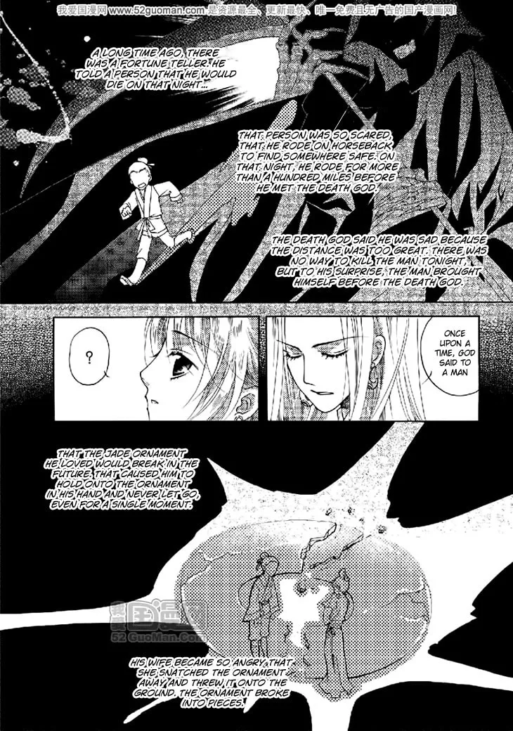 Read Loulan Yi Meng chapter 16 image 16 on Lezhin