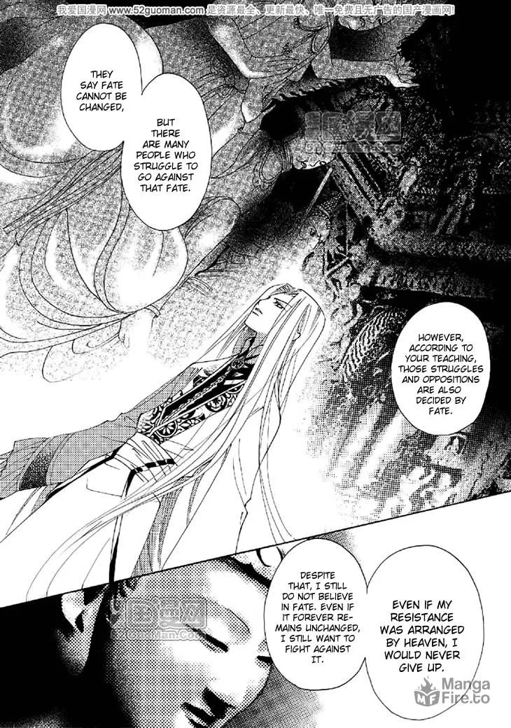 Read Loulan Yi Meng chapter 16 image 19 on Lezhin
