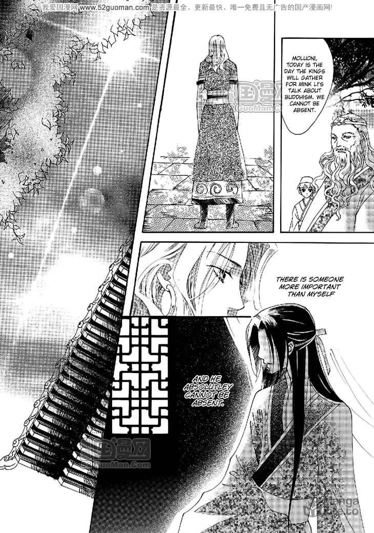 Read Loulan Yi Meng chapter 16 image 2 on Lezhin