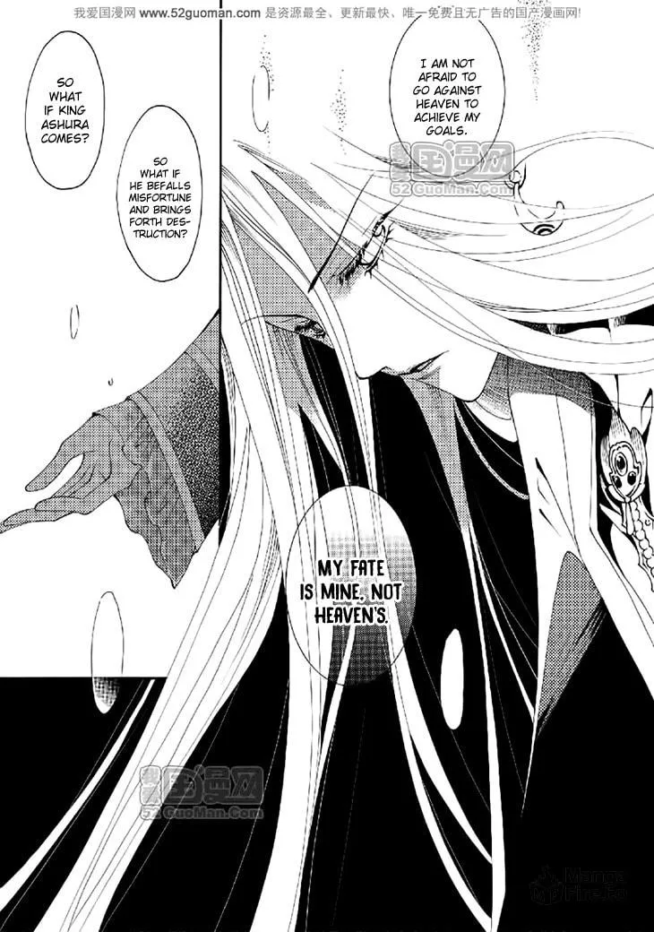 Read Loulan Yi Meng chapter 16 image 20 on Lezhin