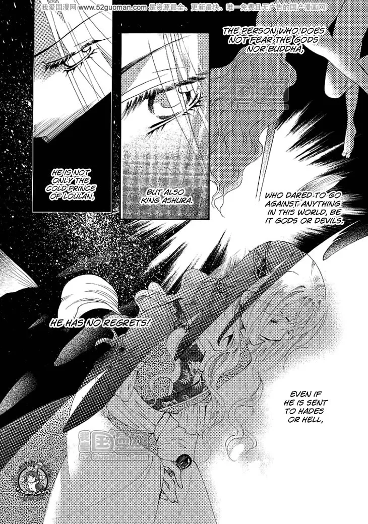 Read Loulan Yi Meng chapter 16 image 21 on Lezhin
