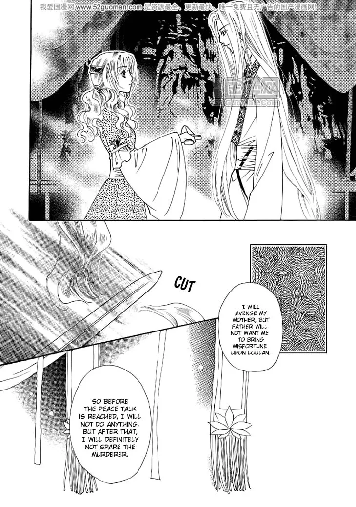 Read Loulan Yi Meng chapter 16 image 22 on Lezhin