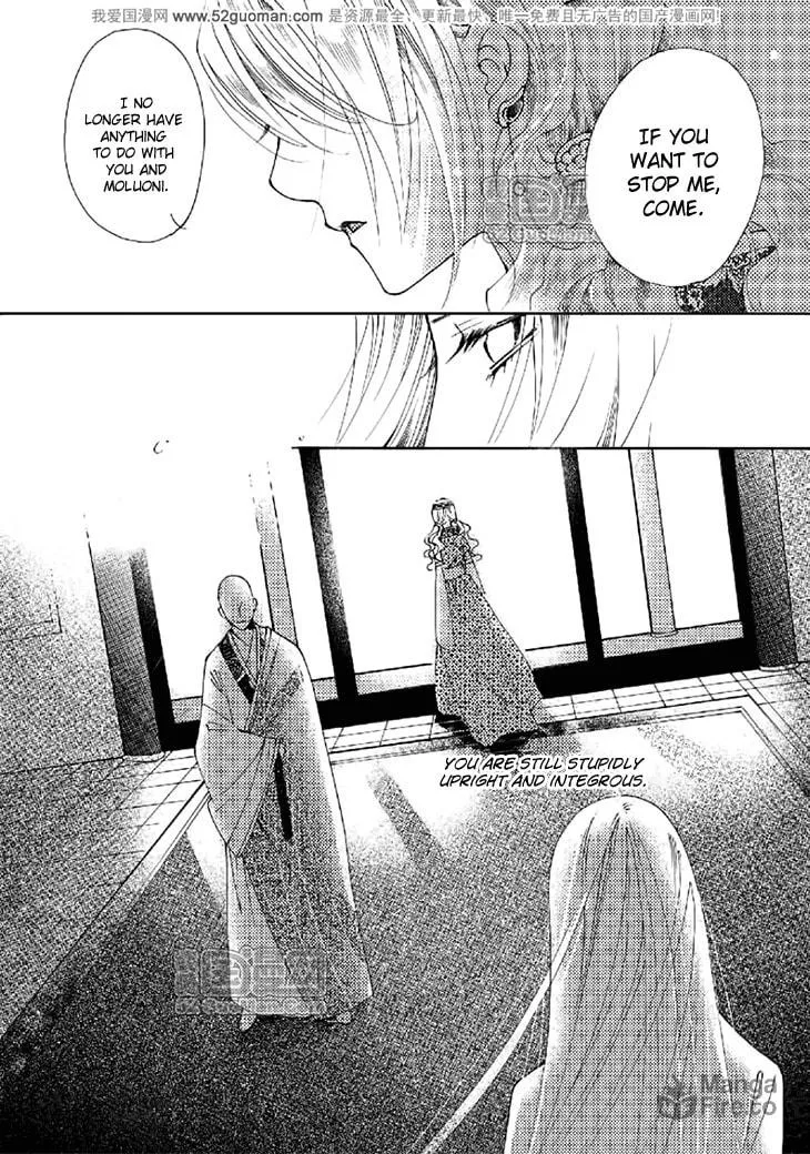 Read Loulan Yi Meng chapter 16 image 23 on Lezhin