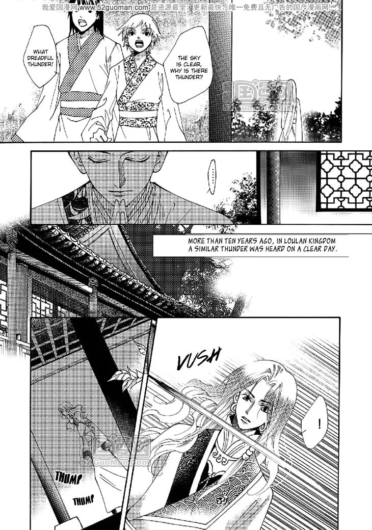Read Loulan Yi Meng chapter 16 image 25 on Lezhin