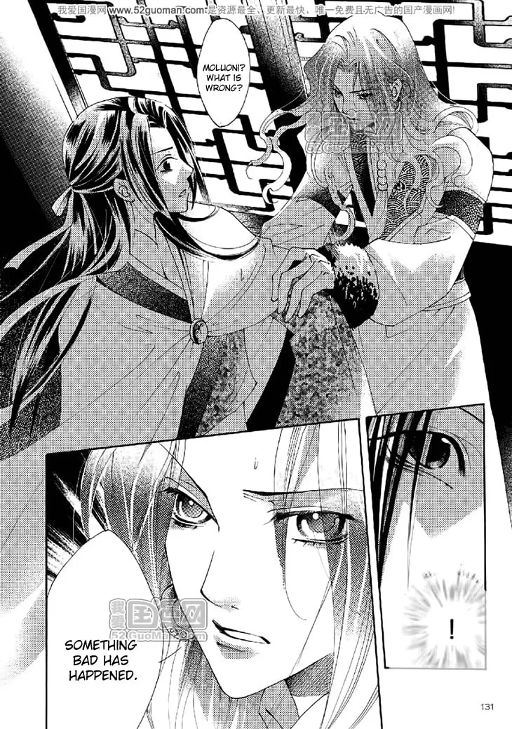 Read Loulan Yi Meng chapter 16 image 27 on Lezhin