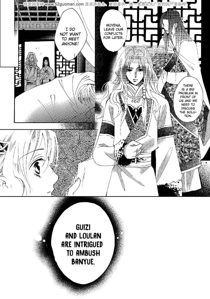 Read Loulan Yi Meng chapter 16 image 28 on Lezhin