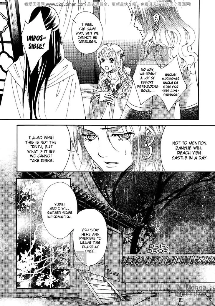 Read Loulan Yi Meng chapter 16 image 29 on Lezhin