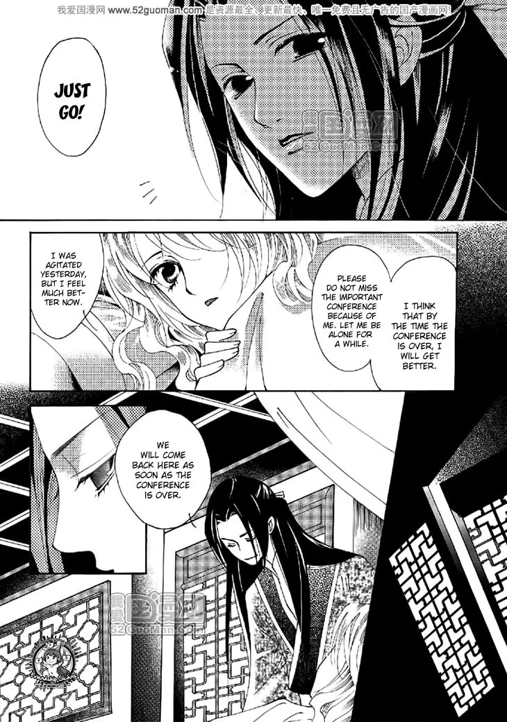 Read Loulan Yi Meng chapter 16 image 3 on Lezhin