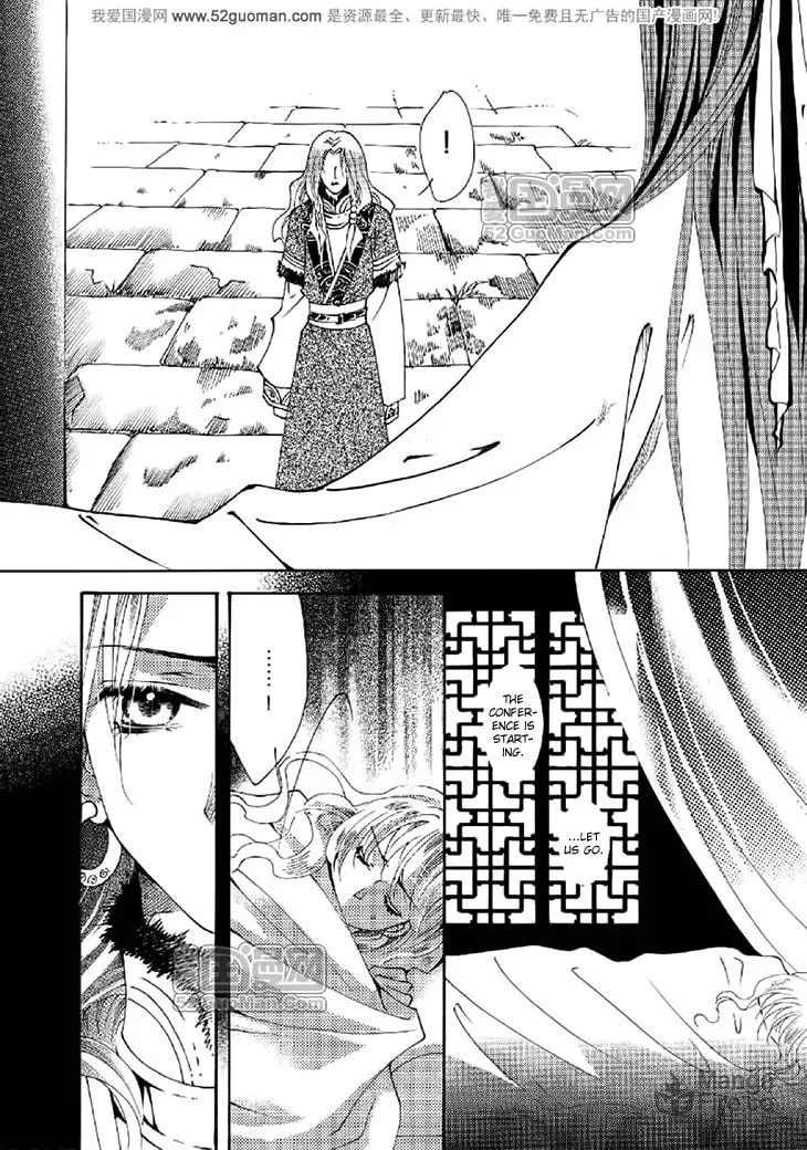 Read Loulan Yi Meng chapter 16 image 4 on Lezhin
