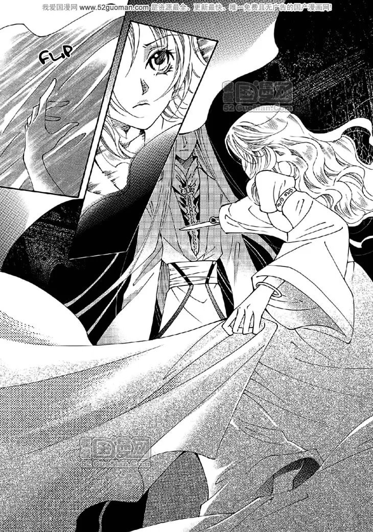 Read Loulan Yi Meng chapter 16 image 6 on Lezhin