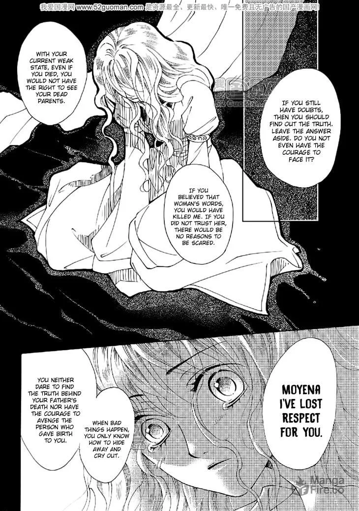 Read Loulan Yi Meng chapter 16 image 9 on Lezhin