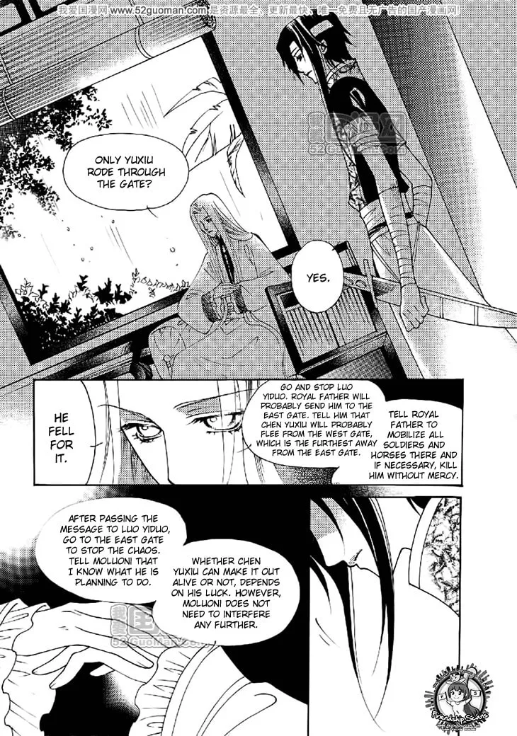 Read Loulan Yi Meng chapter 17 image 10 on Lezhin