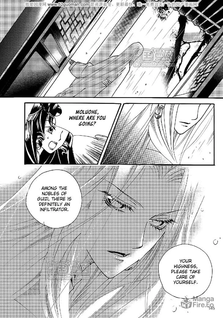 Read Loulan Yi Meng chapter 17 image 11 on Lezhin