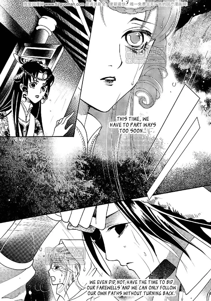 Read Loulan Yi Meng chapter 17 image 12 on Lezhin
