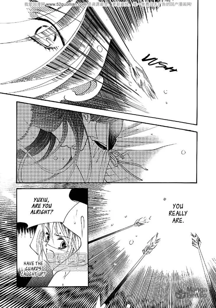 Read Loulan Yi Meng chapter 17 image 14 on Lezhin