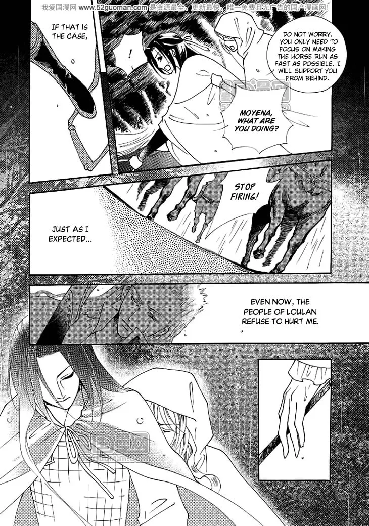 Read Loulan Yi Meng chapter 17 image 16 on Lezhin
