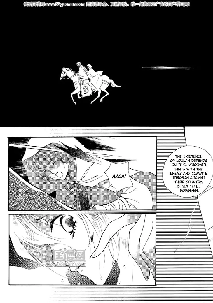 Read Loulan Yi Meng chapter 17 image 18 on Lezhin
