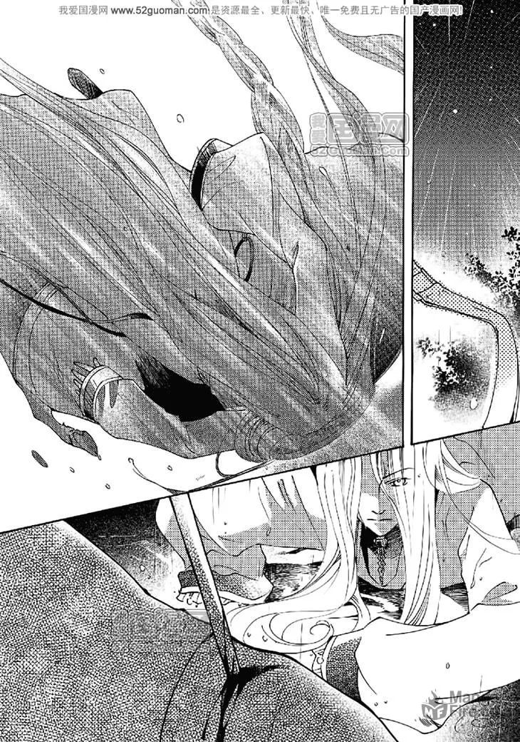 Read Loulan Yi Meng chapter 17 image 24 on Lezhin