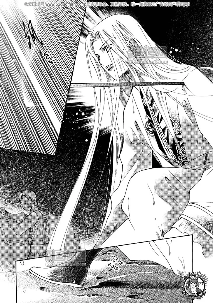 Read Loulan Yi Meng chapter 17 image 25 on Lezhin