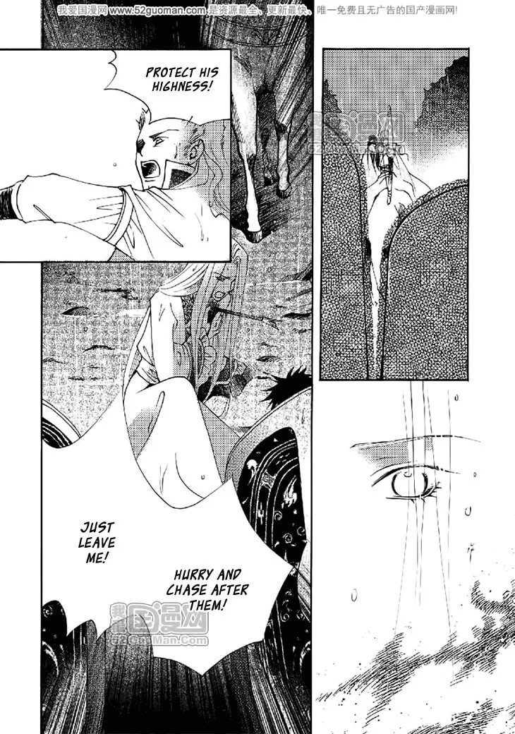 Read Loulan Yi Meng chapter 17 image 27 on Lezhin