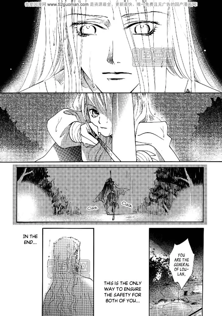 Read Loulan Yi Meng chapter 17 image 28 on Lezhin