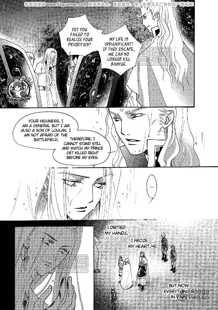 Read Loulan Yi Meng chapter 17 image 29 on Lezhin