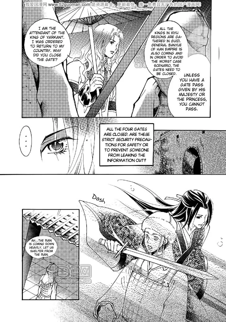 Read Loulan Yi Meng chapter 17 image 3 on Lezhin