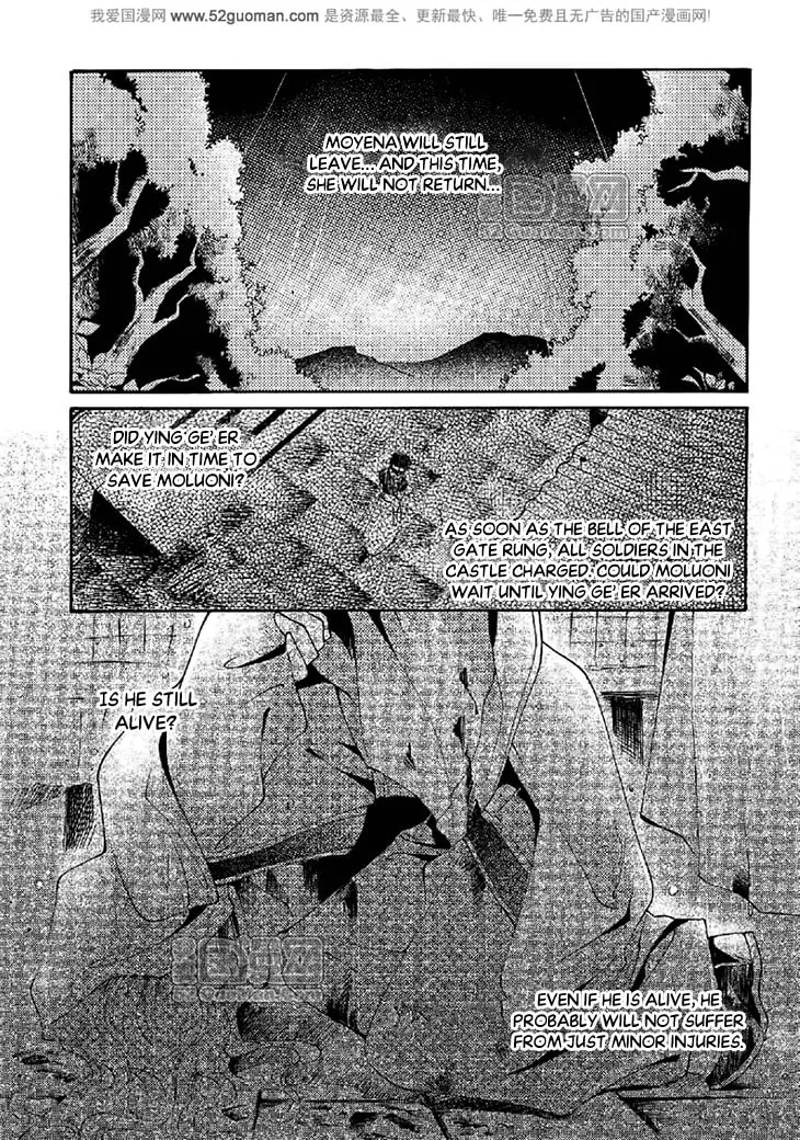 Read Loulan Yi Meng chapter 17 image 30 on Lezhin
