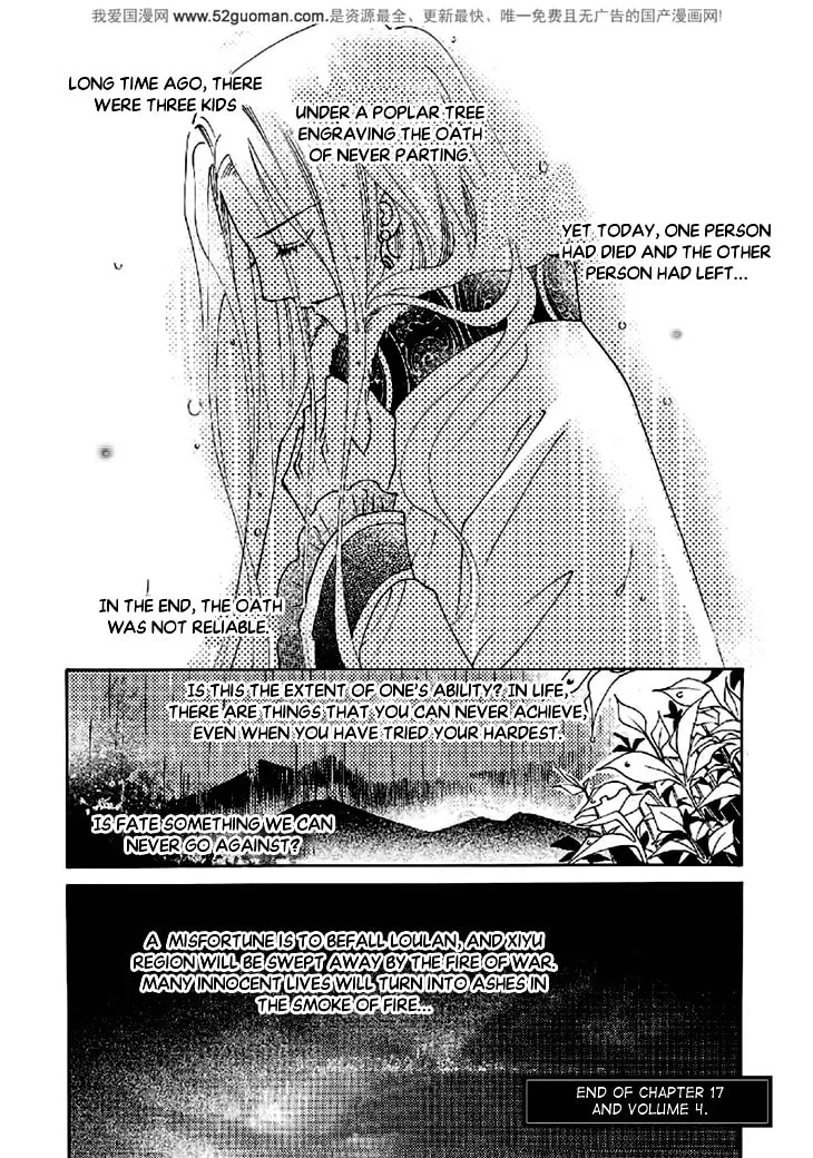 Read Loulan Yi Meng chapter 17 image 31 on Lezhin