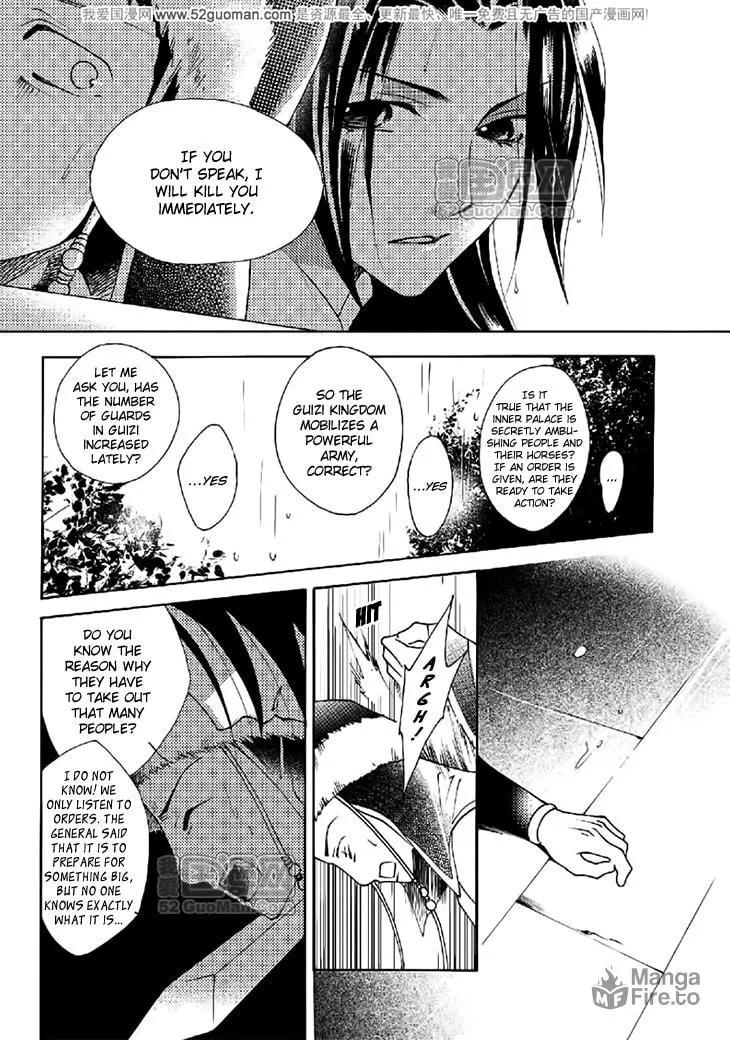 Read Loulan Yi Meng chapter 17 image 4 on Lezhin