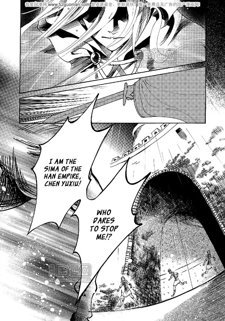 Read Loulan Yi Meng chapter 17 image 6 on Lezhin