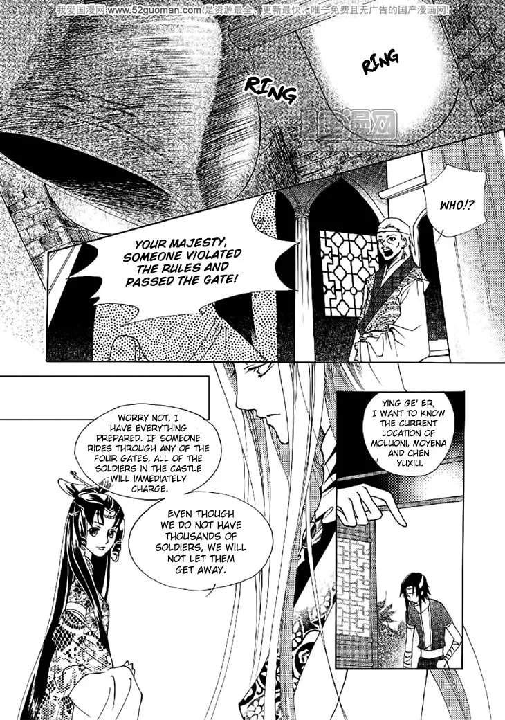 Read Loulan Yi Meng chapter 17 image 7 on Lezhin