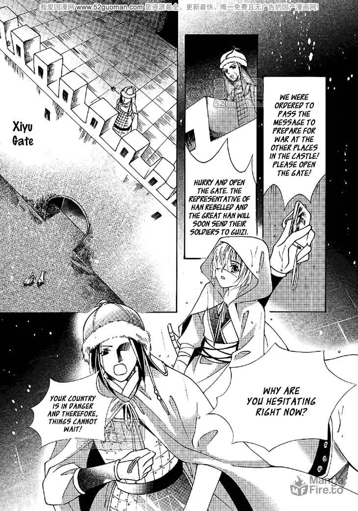 Read Loulan Yi Meng chapter 17 image 8 on Lezhin