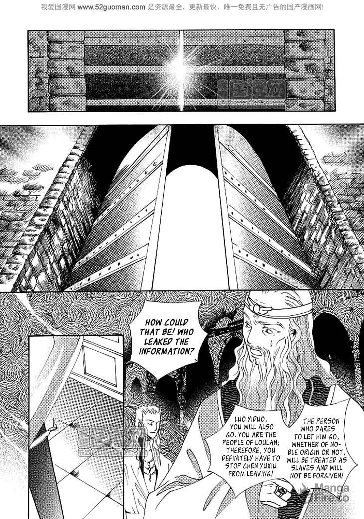 Read Loulan Yi Meng chapter 17 image 9 on Lezhin