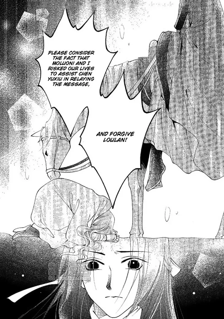 Read Loulan Yi Meng chapter 18 image 12 on Lezhin