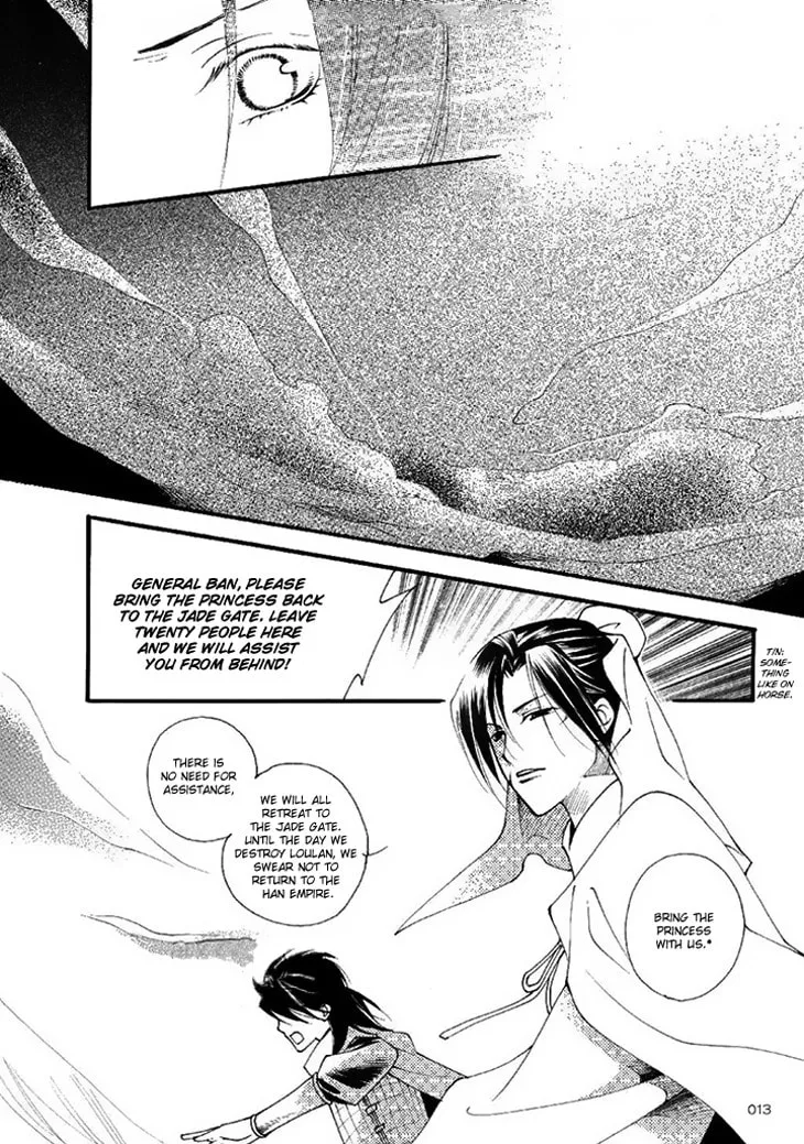 Read Loulan Yi Meng chapter 18 image 16 on Lezhin