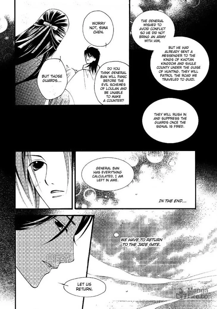 Read Loulan Yi Meng chapter 18 image 17 on Lezhin