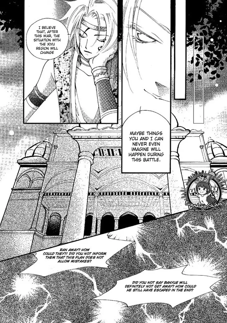 Read Loulan Yi Meng chapter 18 image 22 on Lezhin