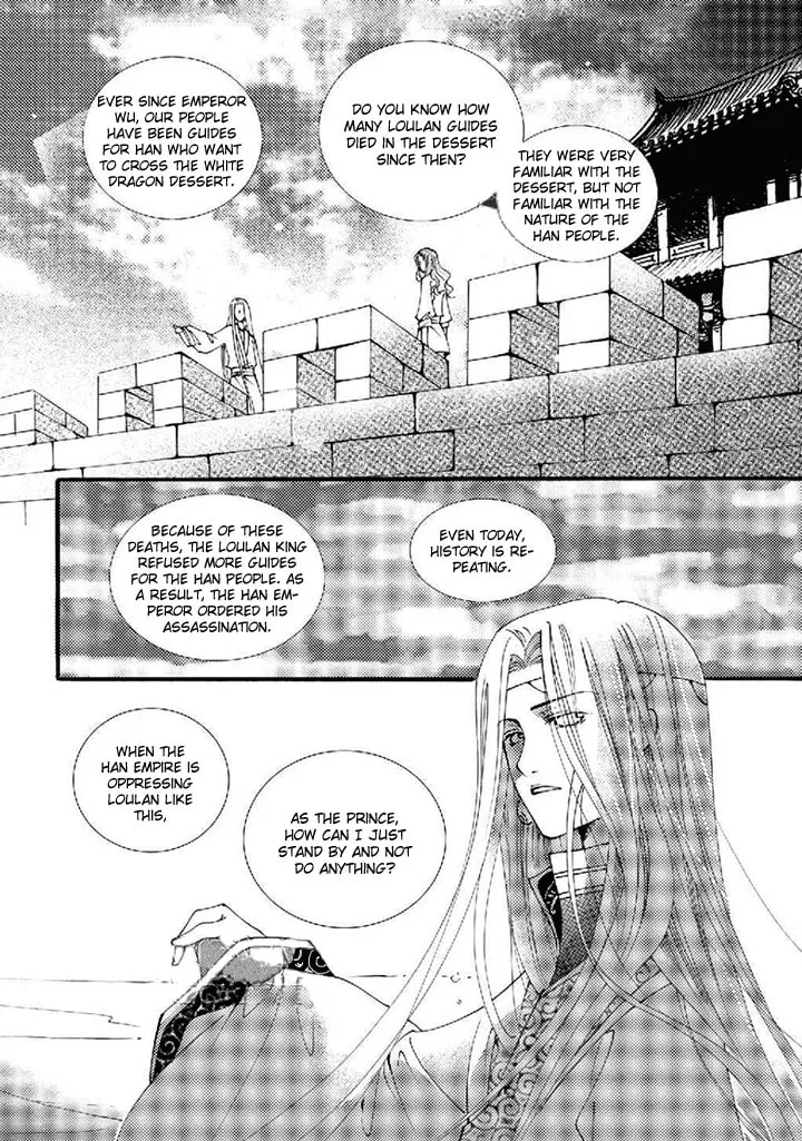 Read Loulan Yi Meng chapter 19 image 13 on Lezhin