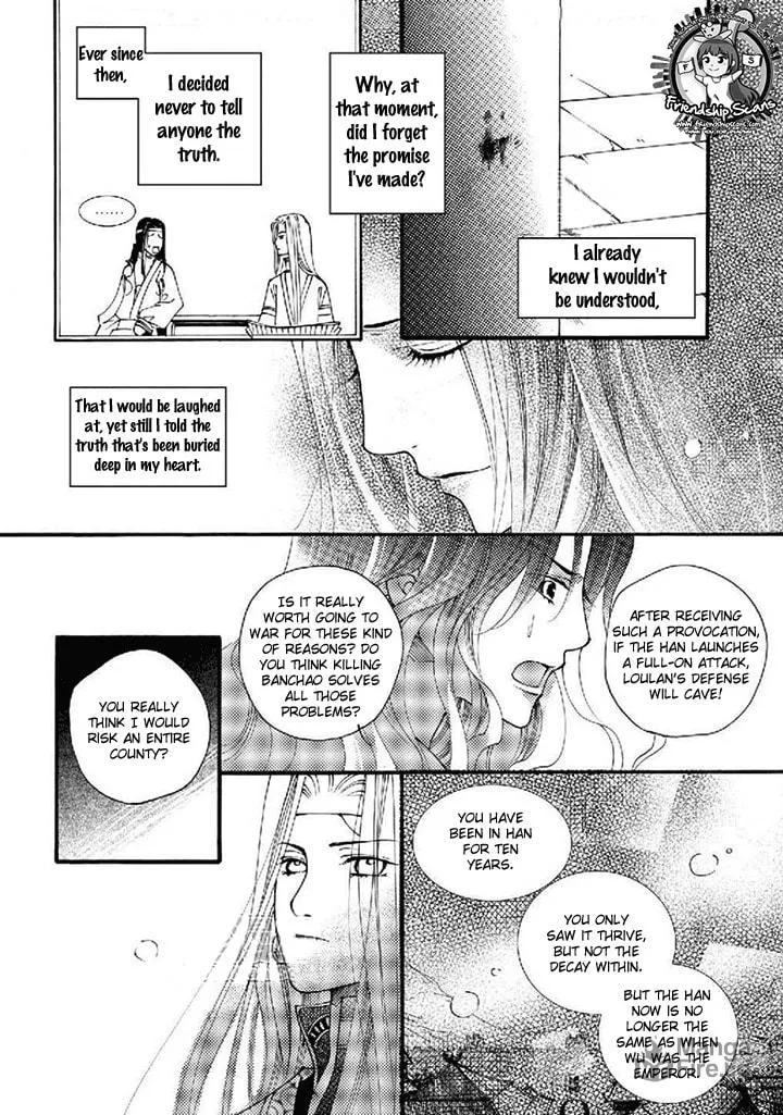 Read Loulan Yi Meng chapter 19 image 20 on Lezhin