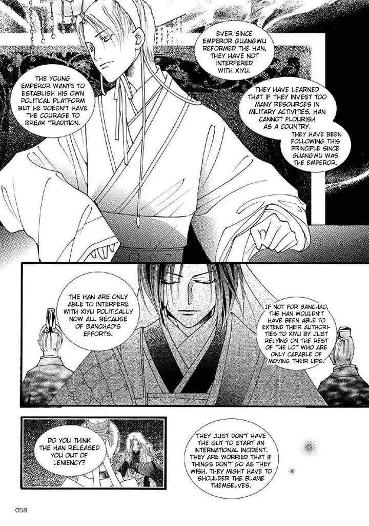 Read Loulan Yi Meng chapter 19 image 21 on Lezhin