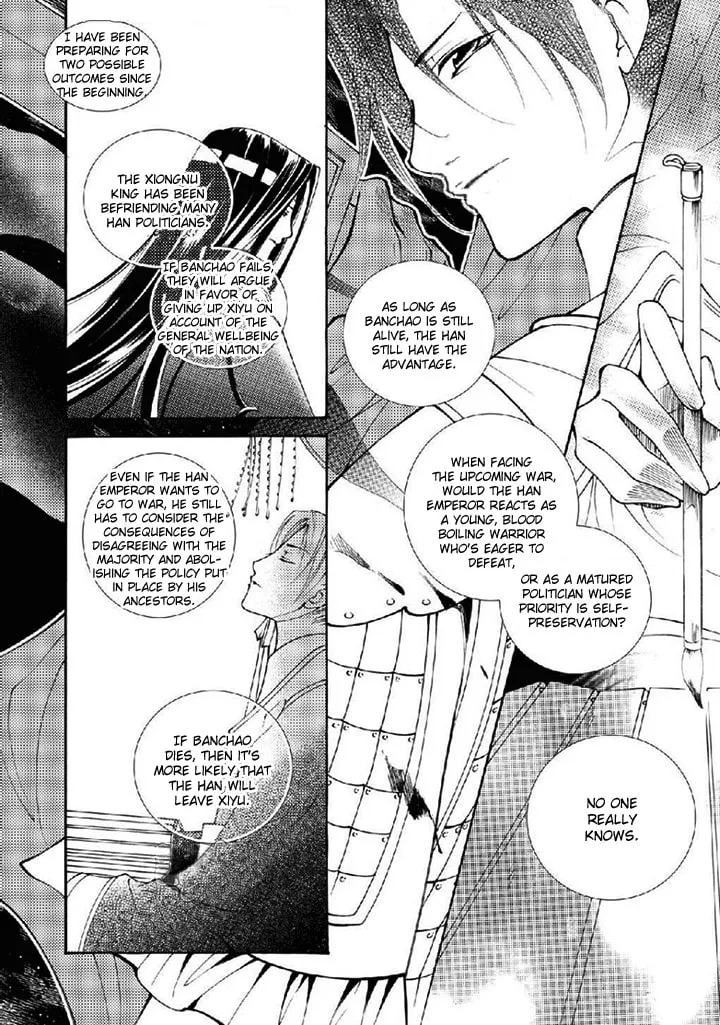 Read Loulan Yi Meng chapter 19 image 22 on Lezhin