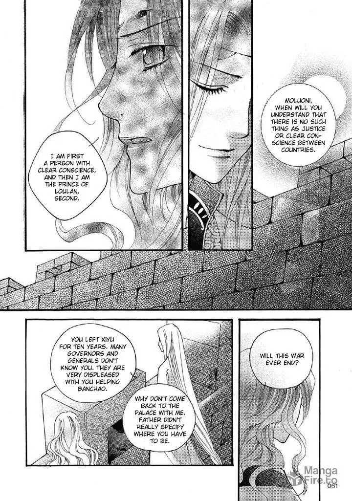 Read Loulan Yi Meng chapter 19 image 24 on Lezhin