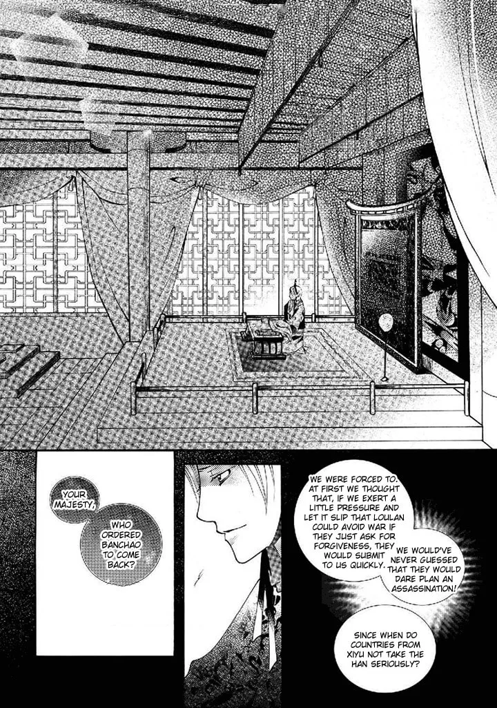 Read Loulan Yi Meng chapter 19 image 27 on Lezhin