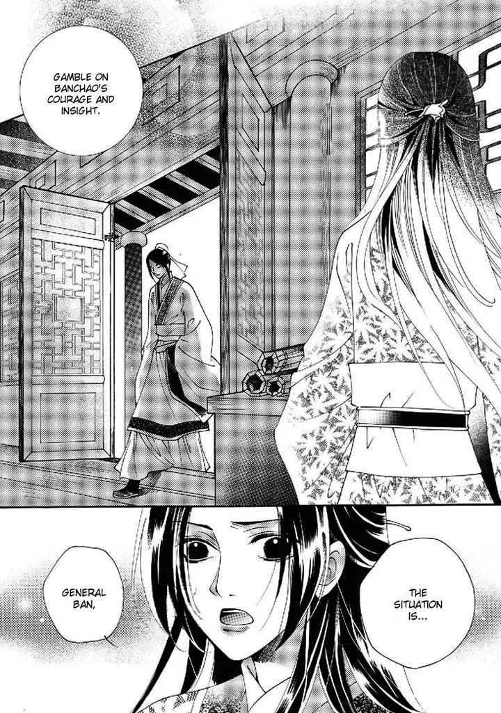 Read Loulan Yi Meng chapter 19 image 31 on Lezhin