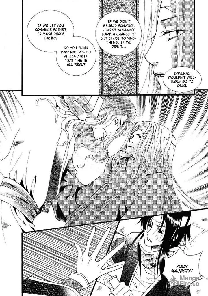 Read Loulan Yi Meng chapter 19 image 9 on Lezhin