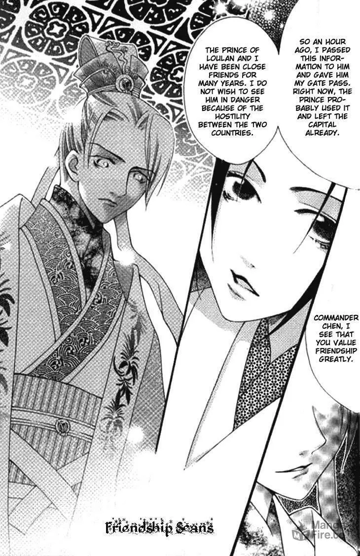 Read Loulan Yi Meng chapter 2.1 image 11 on Lezhin