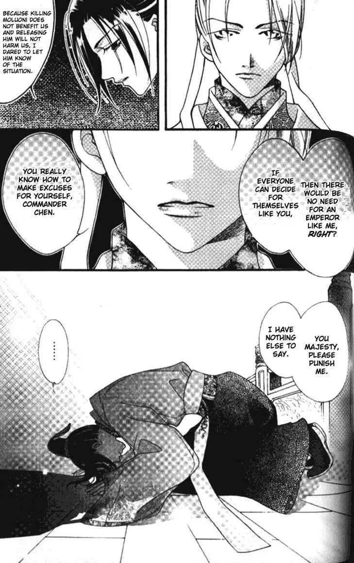 Read Loulan Yi Meng chapter 2.1 image 13 on Lezhin