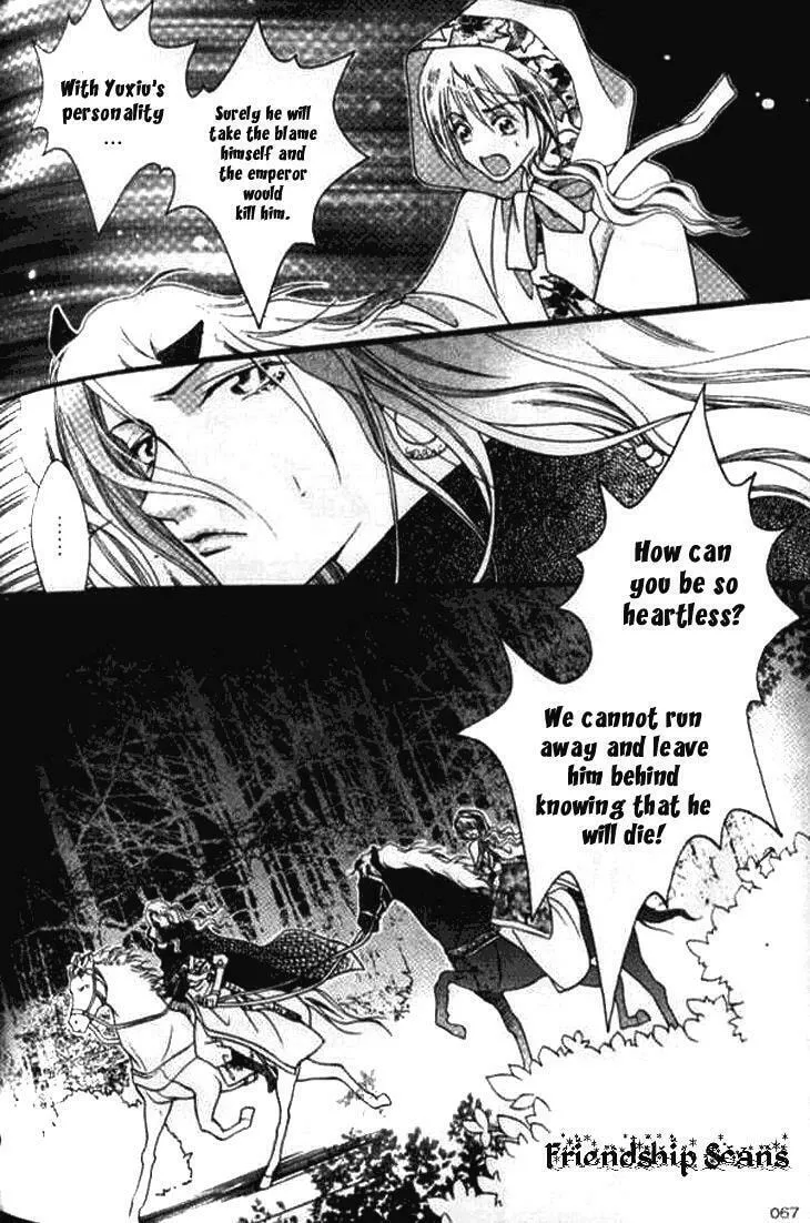 Read Loulan Yi Meng chapter 2.1 image 16 on Lezhin