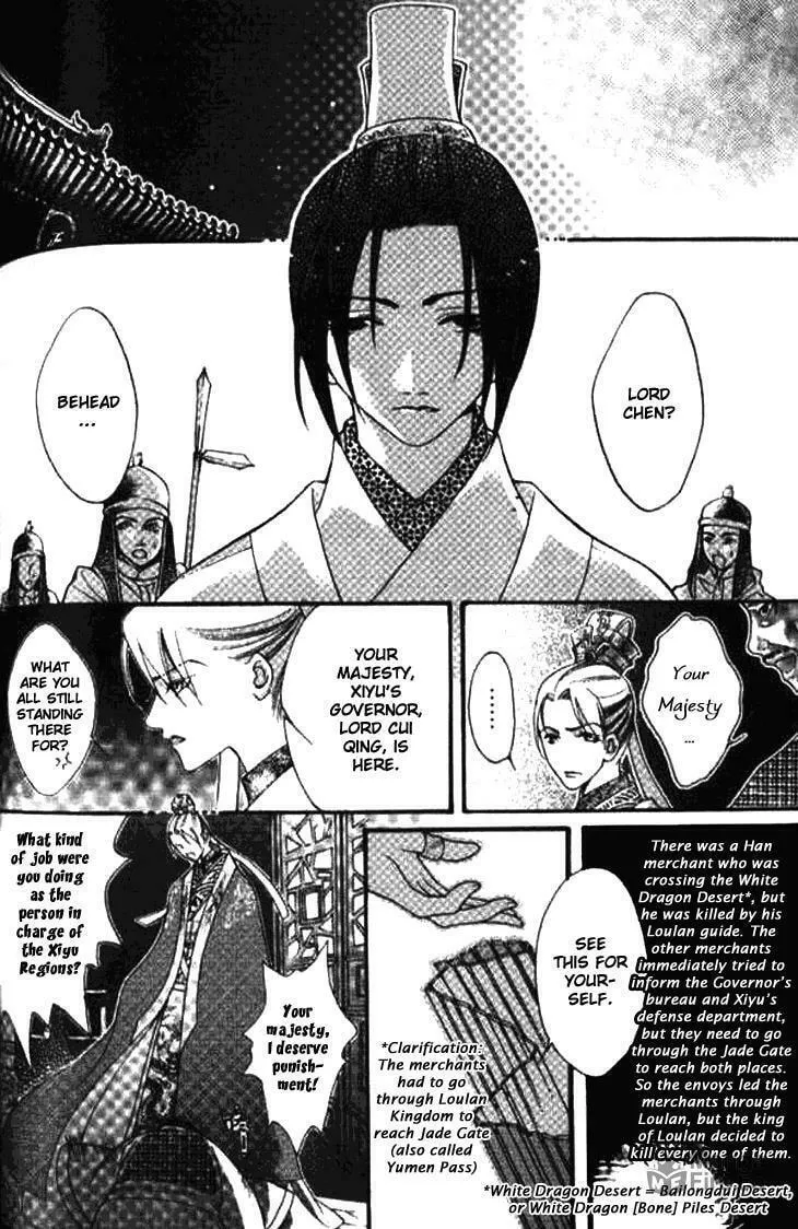 Read Loulan Yi Meng chapter 2.1 image 20 on Lezhin